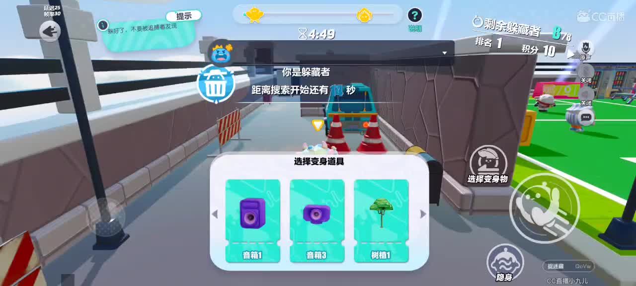 遇见你是幸运 第4段