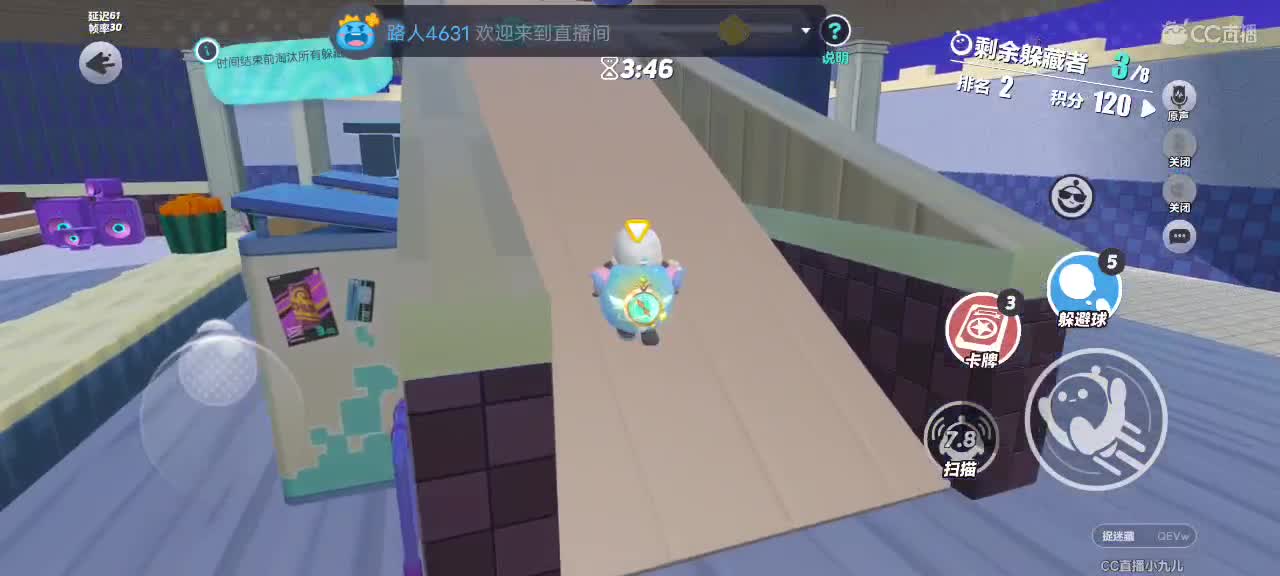 遇见你是幸运 第5段