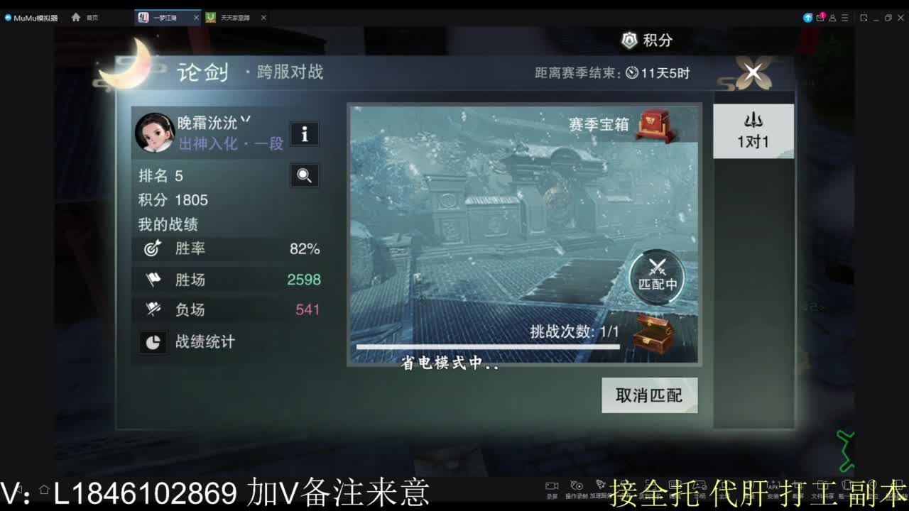 接副本包车各种 第1段