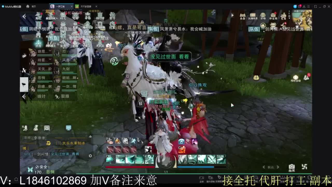 接副本包车各种 第2段