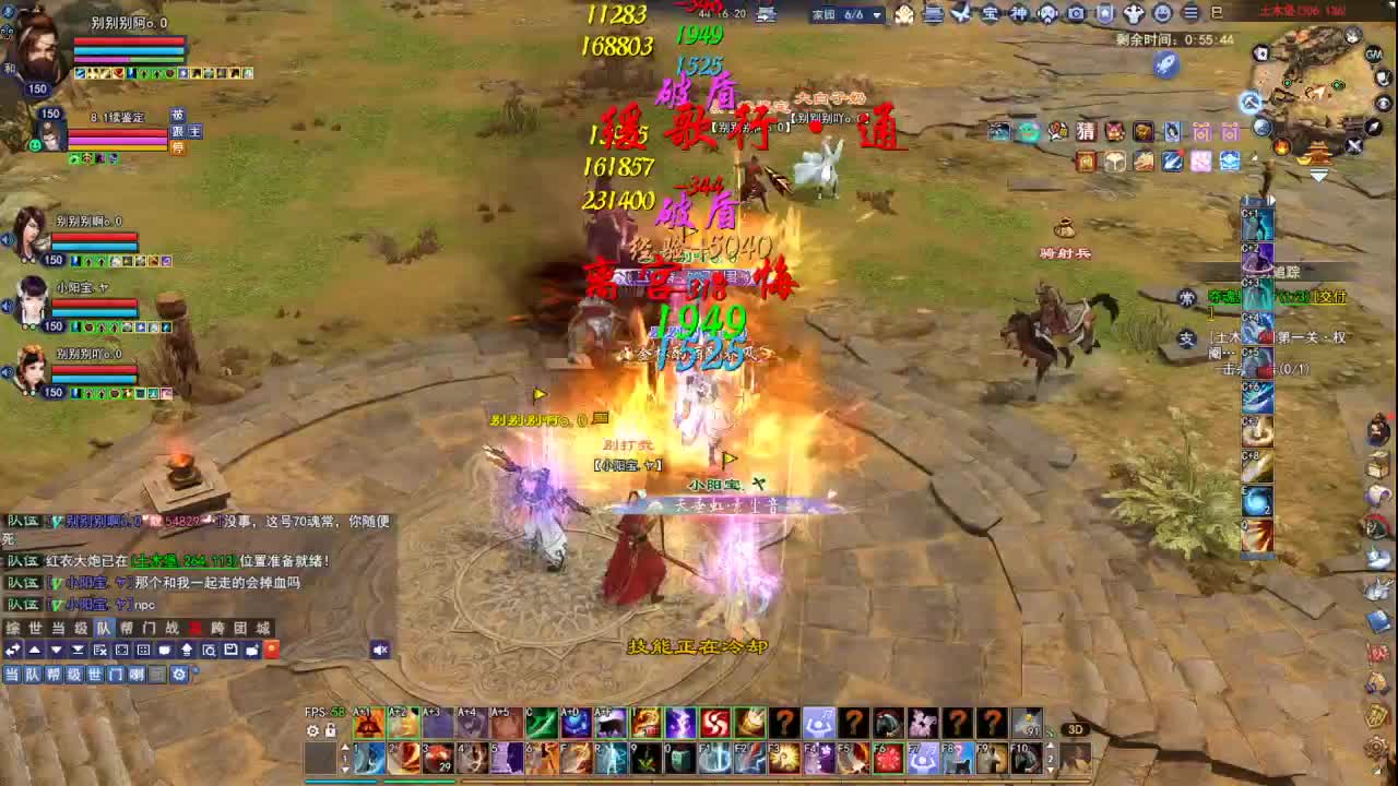 断桥雪敦煌激情！专业看号估号 第1段