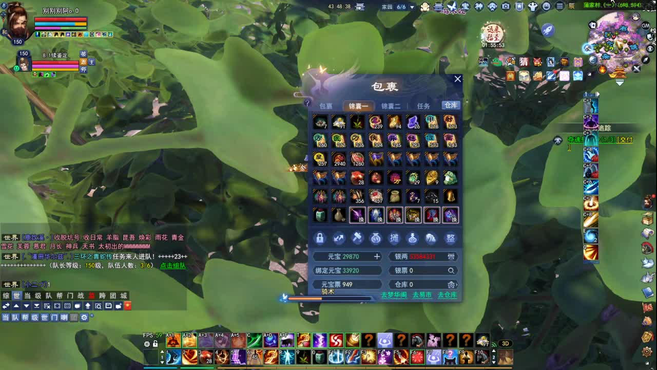 断桥雪敦煌激情！专业看号估号 第2段