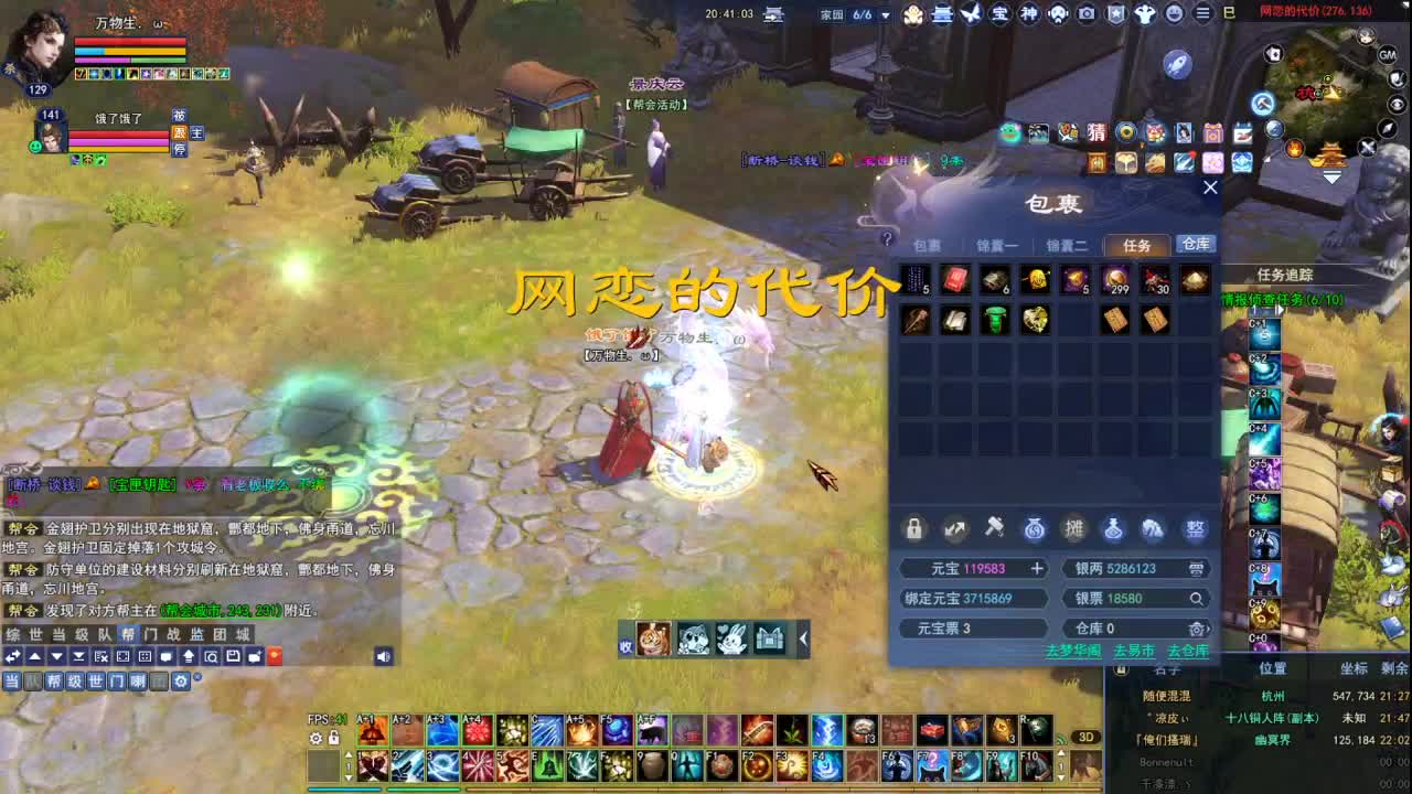 断桥雪敦煌激情！专业看号估号 第3段