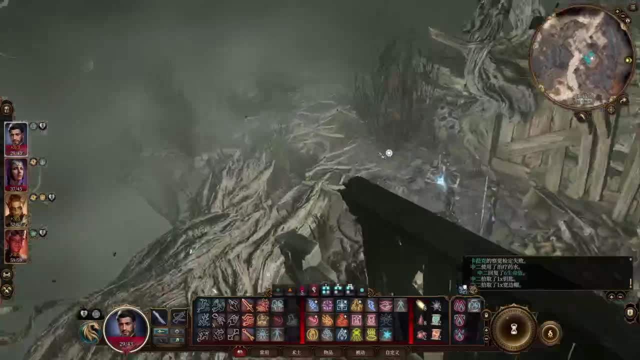 随便玩系列-博德之门3 第1段