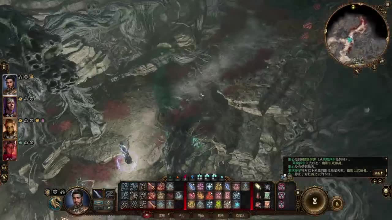 随便玩系列-博德之门3 第6段