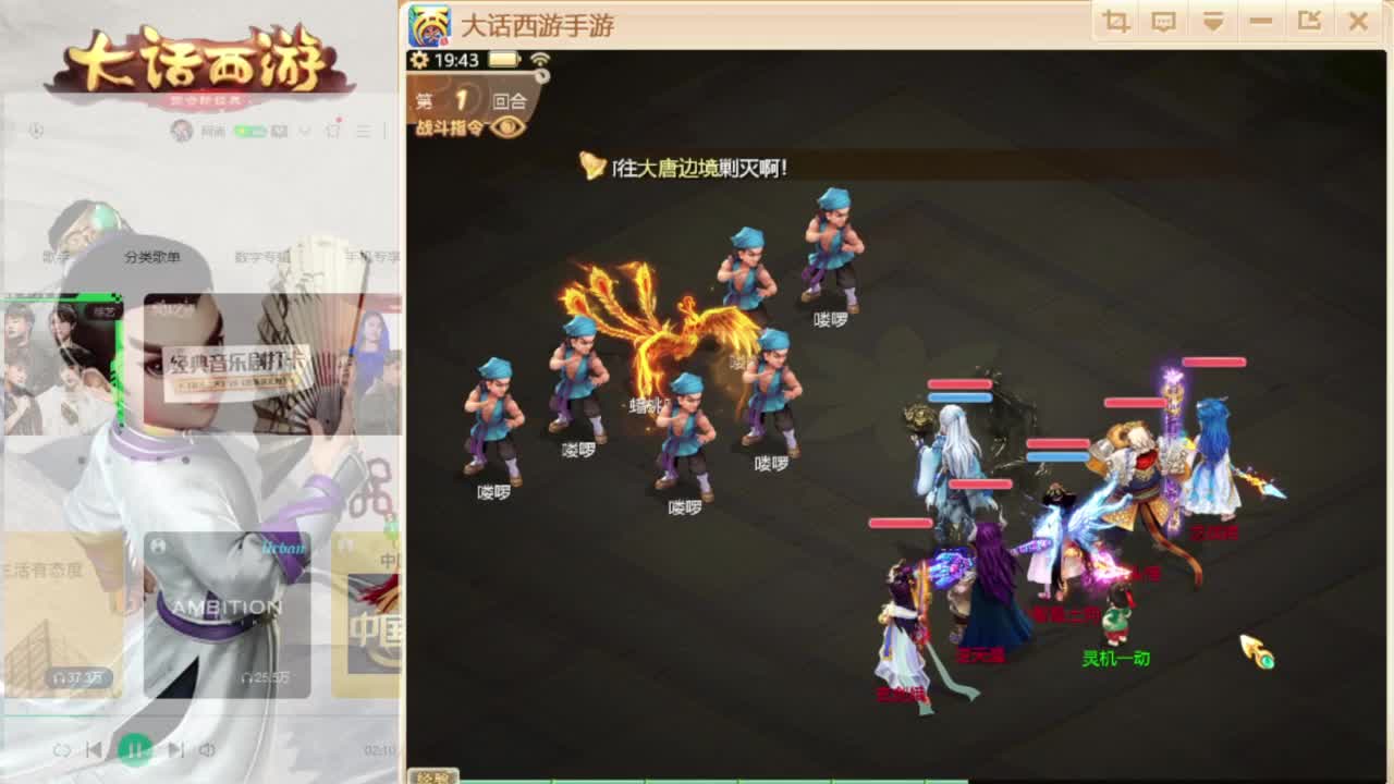 时间服招百万队友 第2段