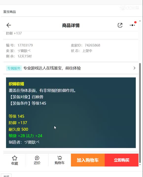 1692547855000