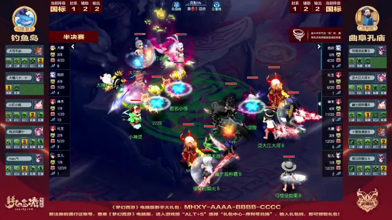 【重播】群雄逐鹿X9精英争霸赛-第五赛季正式赛 第2段