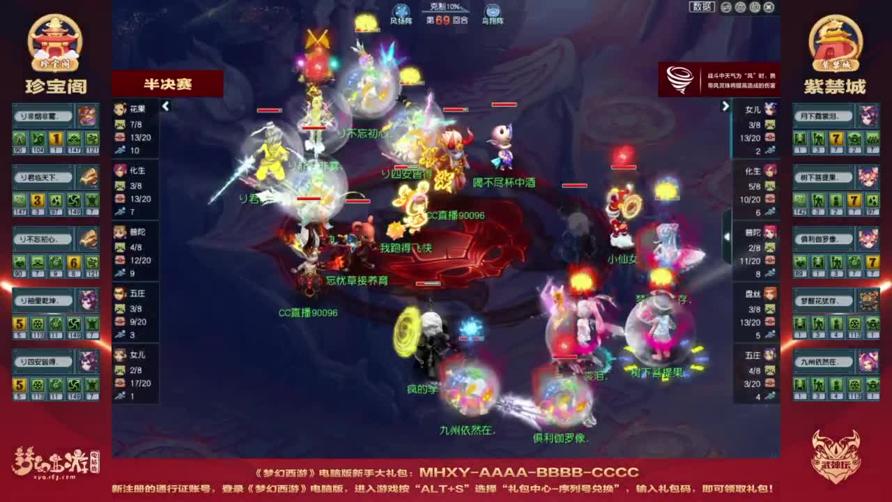 【重播】群雄逐鹿X9精英争霸赛-第五赛季正式赛 第3段