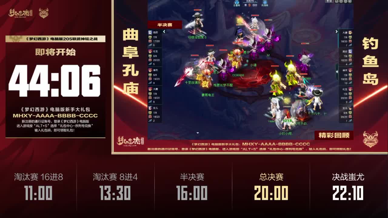 【重播】群雄逐鹿X9精英争霸赛-第五赛季正式赛 第6段