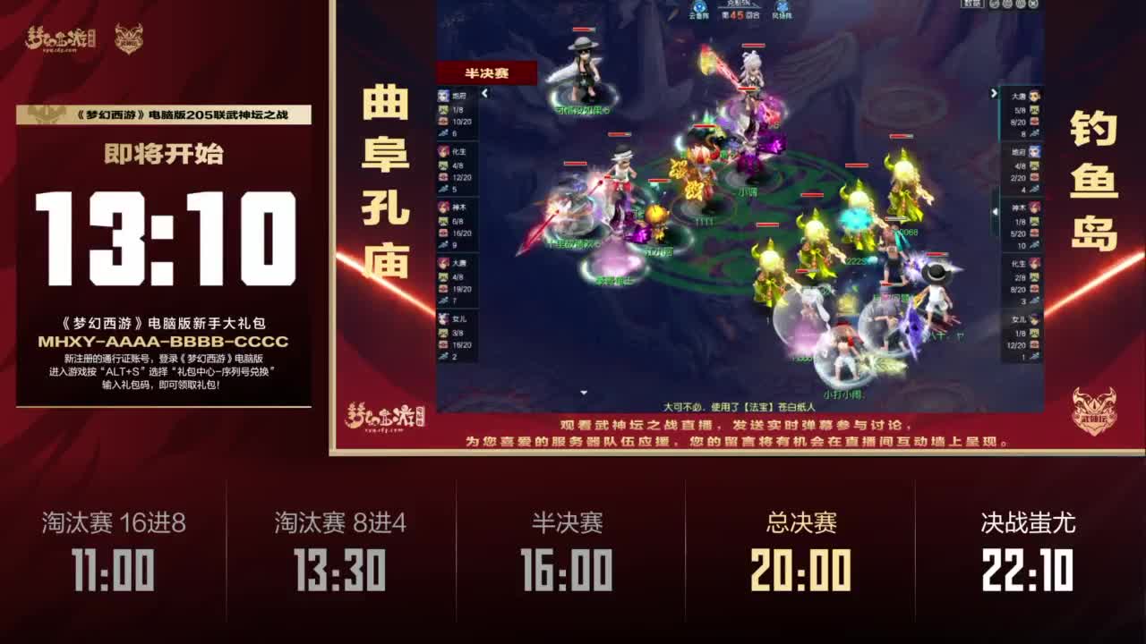 【重播】群雄逐鹿X9精英争霸赛-第五赛季正式赛 第7段