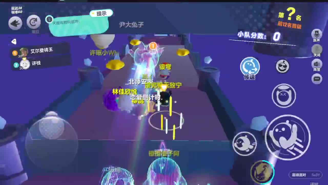 周末抽瓶盖皮肤改名卡 第2段