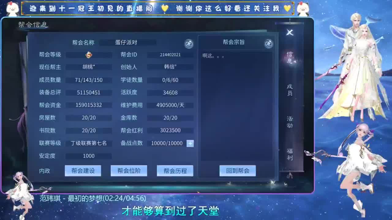 十一冠王在线答疑解惑 第1段