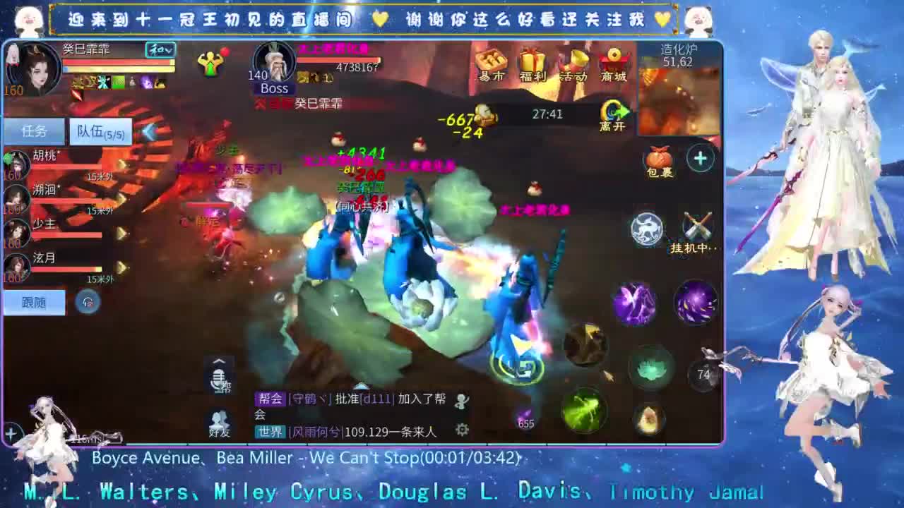 十一冠王在线答疑解惑 第4段