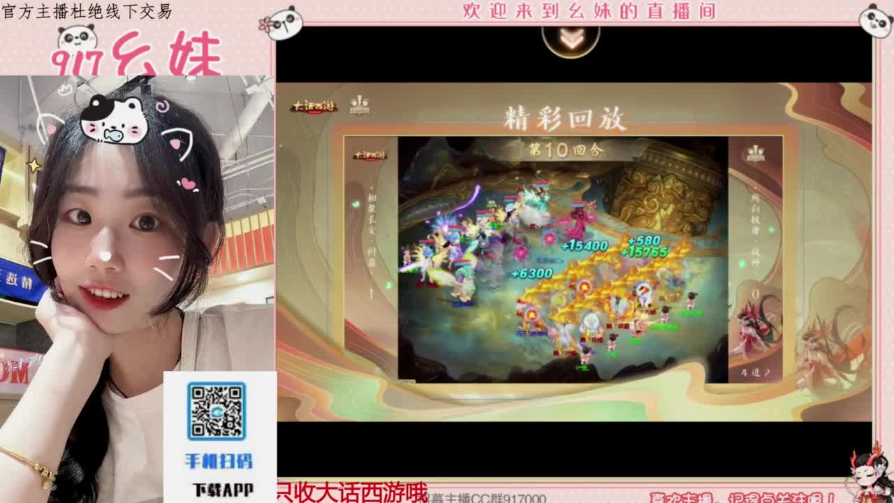 完美困难仙桃 第2段