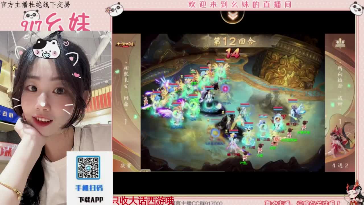 完美困难仙桃 第3段