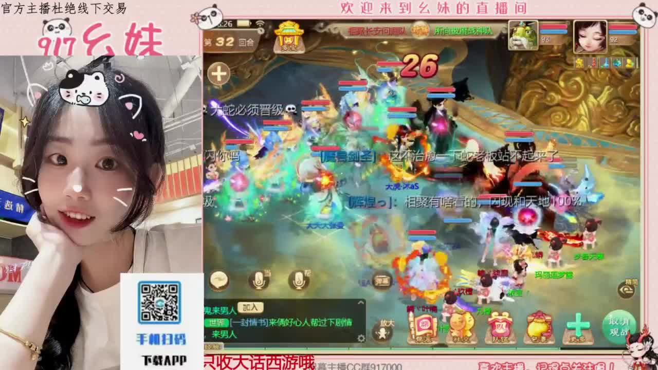 完美困难仙桃 第4段