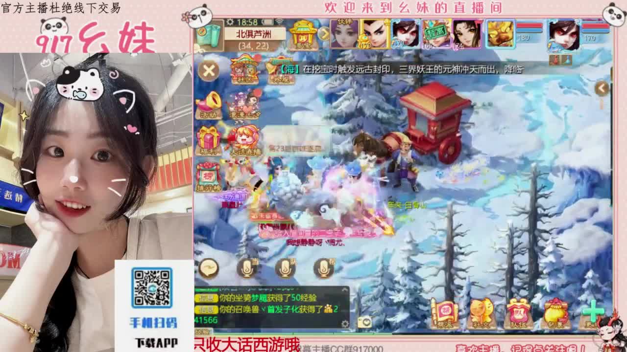 完美困难仙桃 第5段