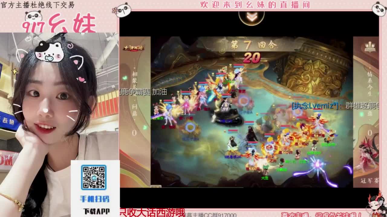 完美困难仙桃 第7段