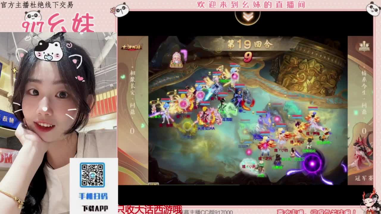 完美困难仙桃 第8段