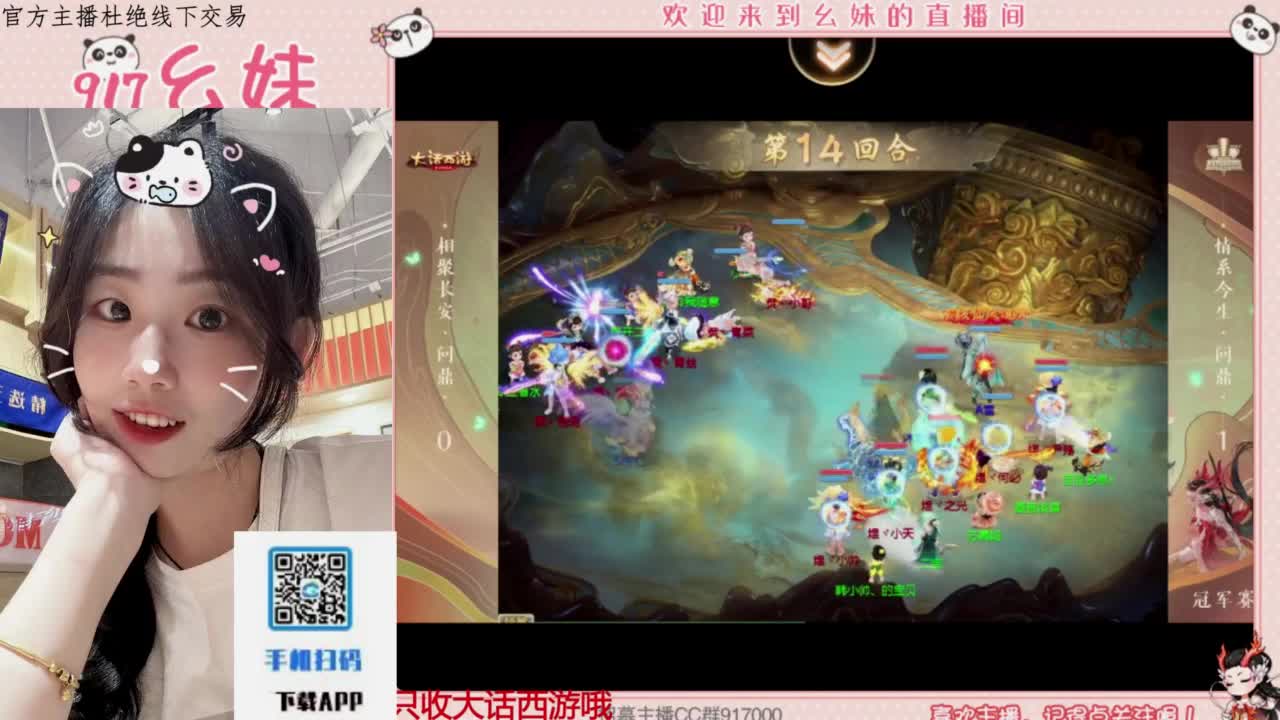 完美困难仙桃 第10段