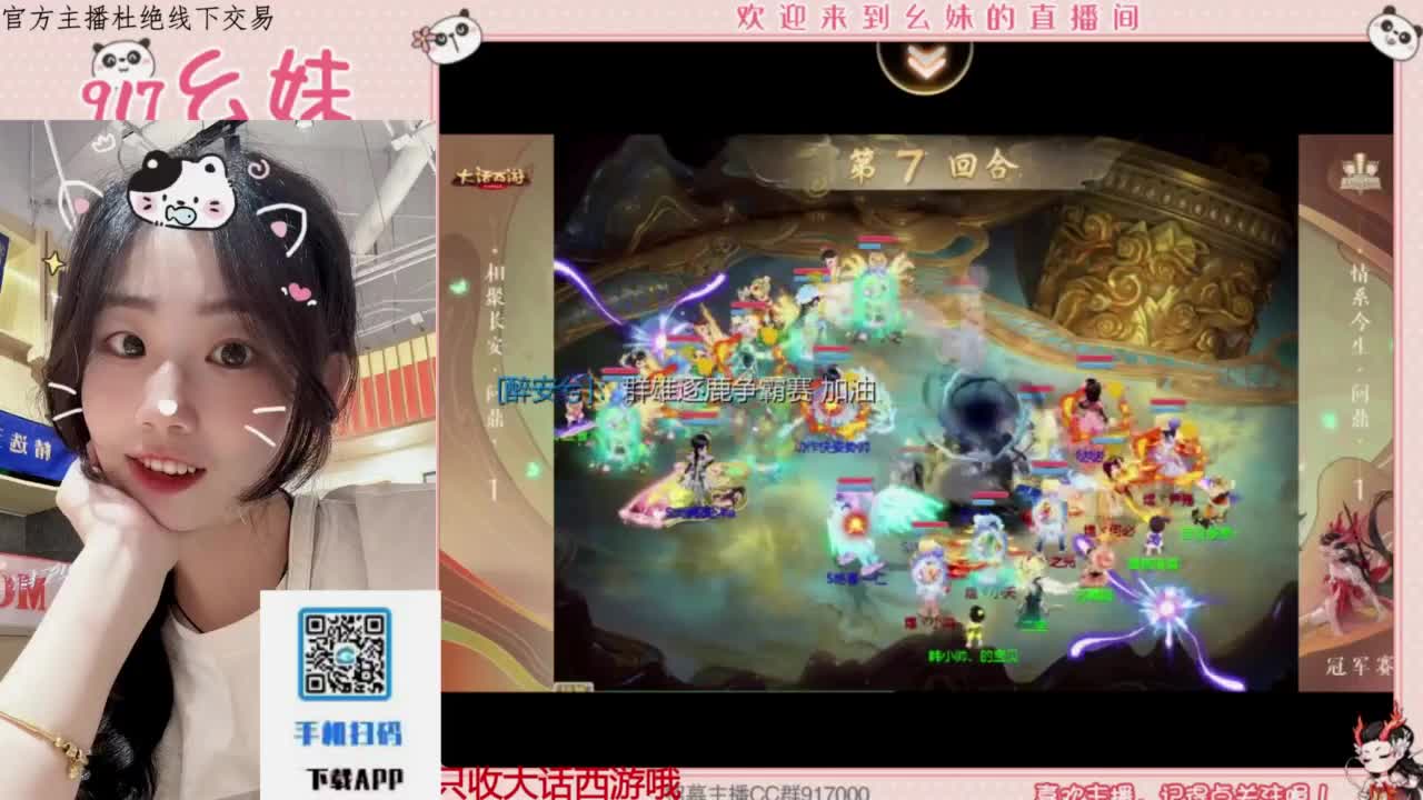 完美困难仙桃 第11段