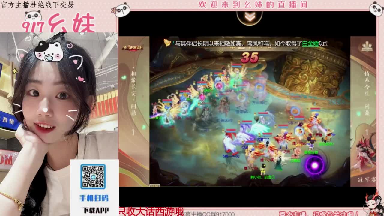 完美困难仙桃 第12段