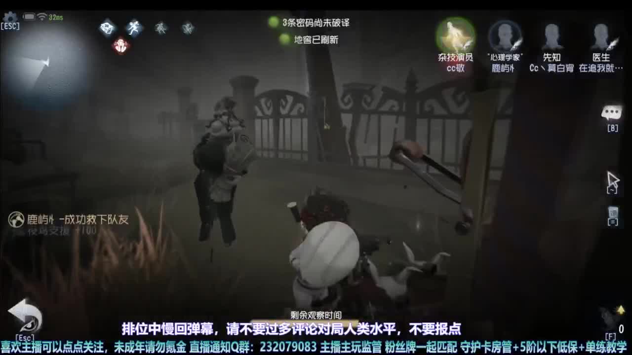 【宵白】排排人排 第1段