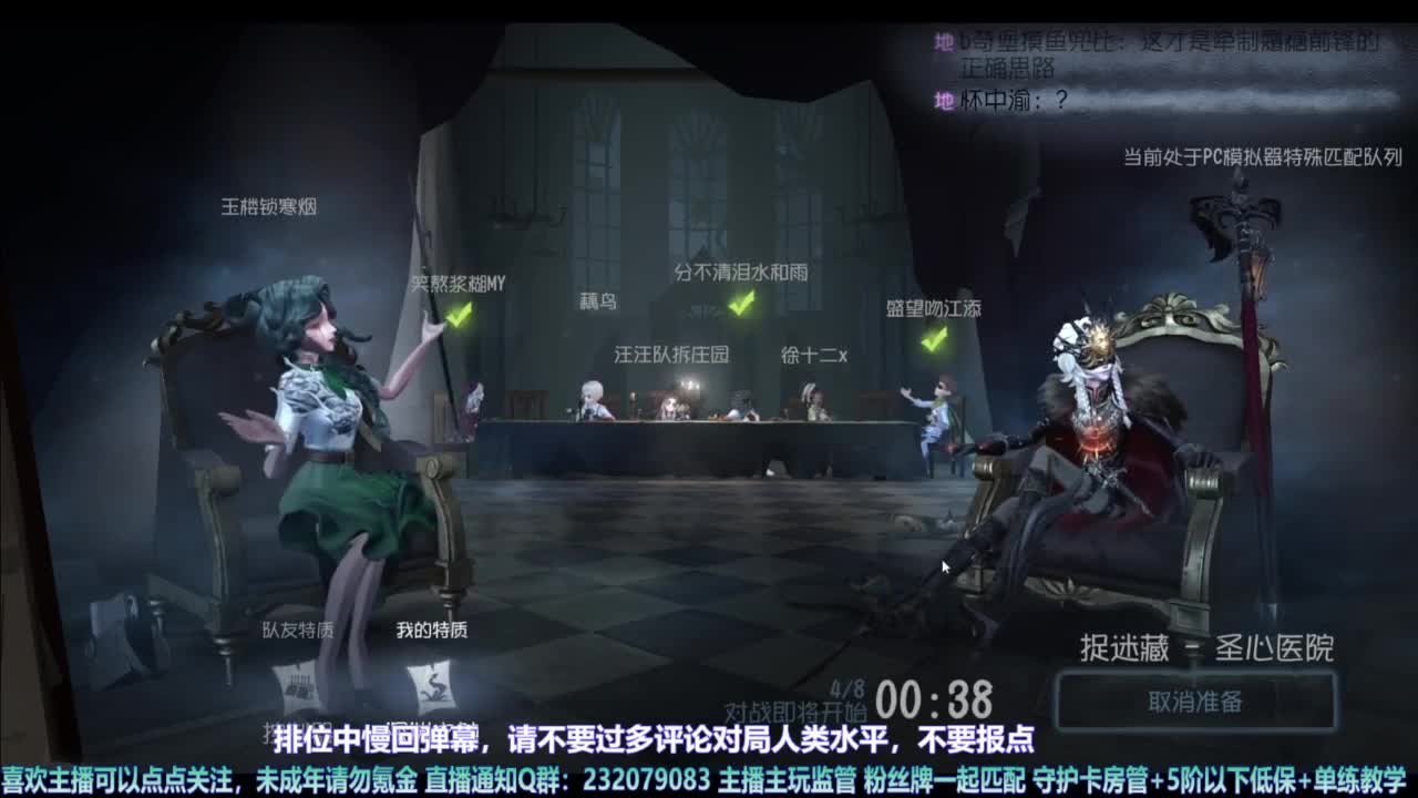 【宵白】排排人排 第3段