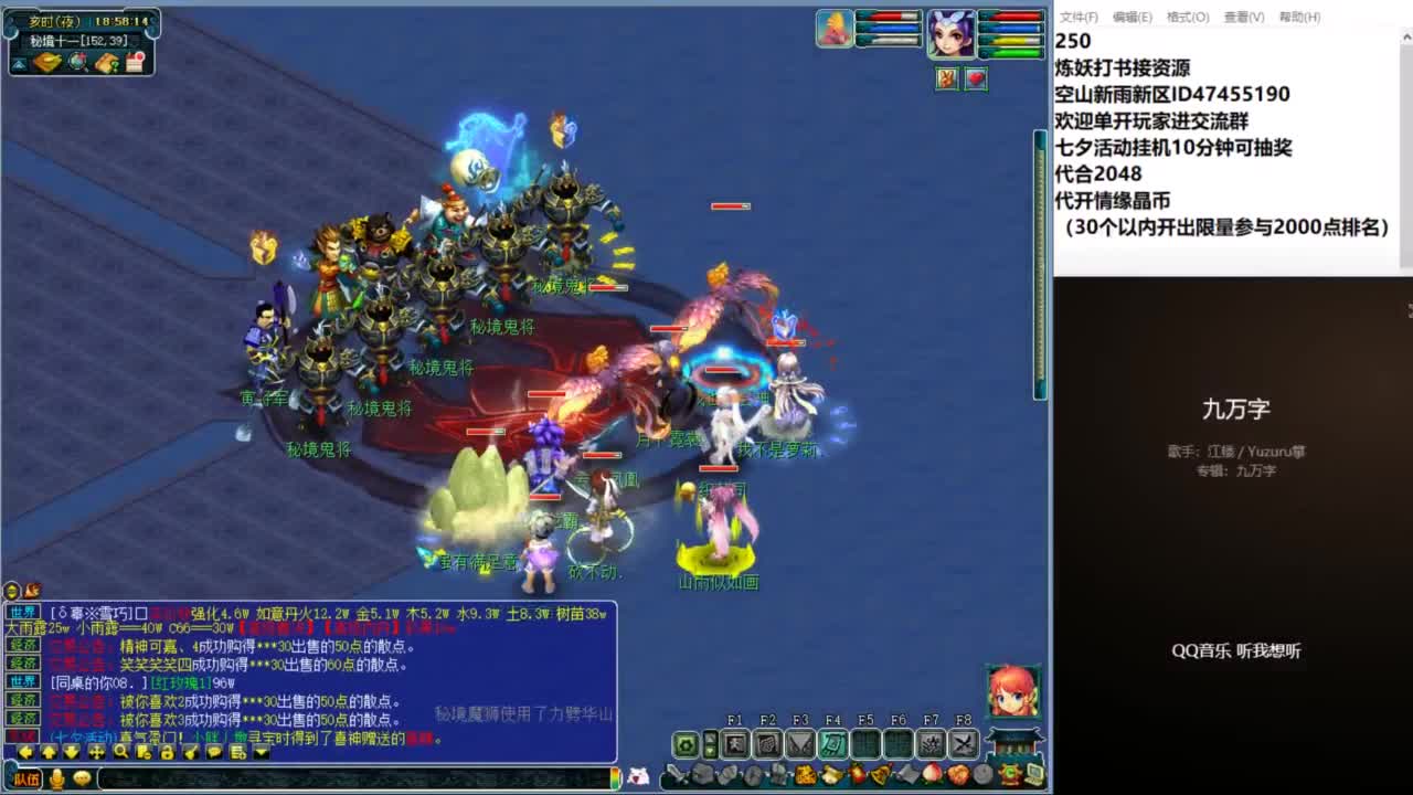 空山新雨单开接资源 第3段