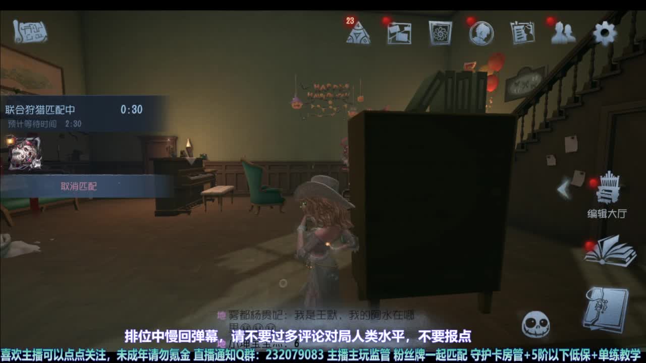 【宵白】排排人排 第4段