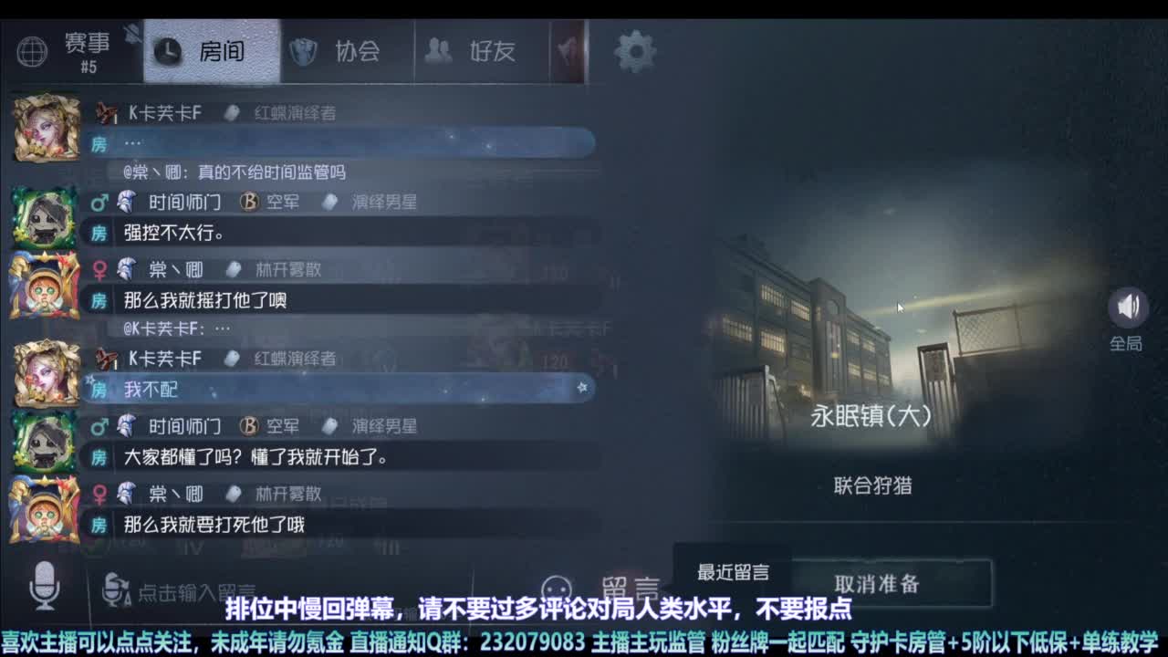 【宵白】排排人排 第5段