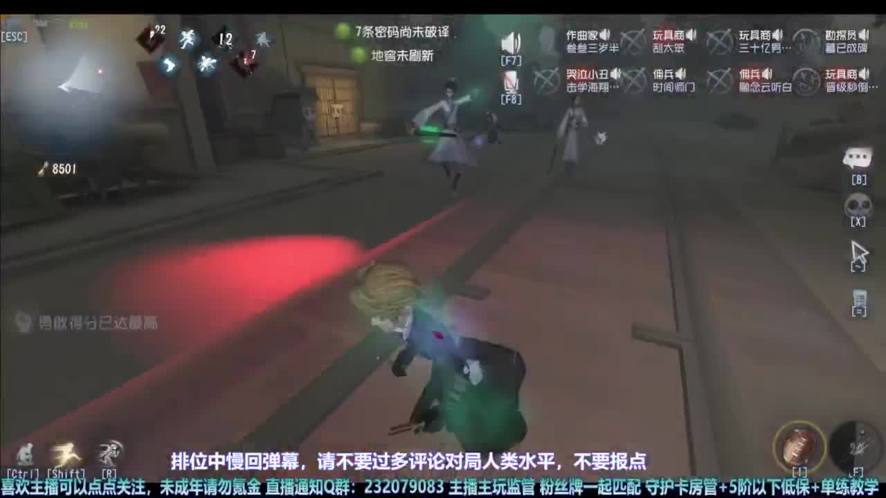 【宵白】排排人排 第6段