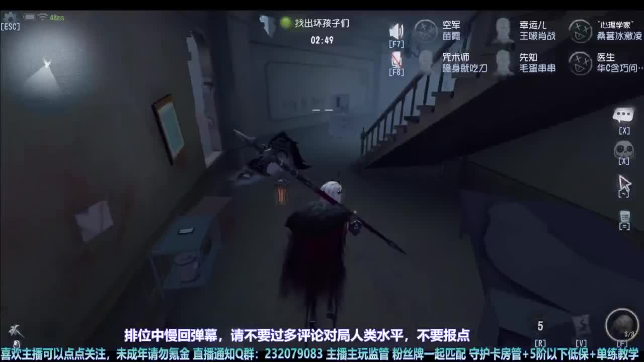 【宵白】排排人排 第7段