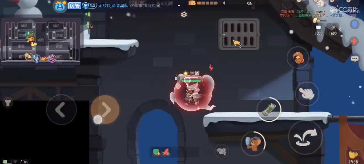 。。。。 第6段