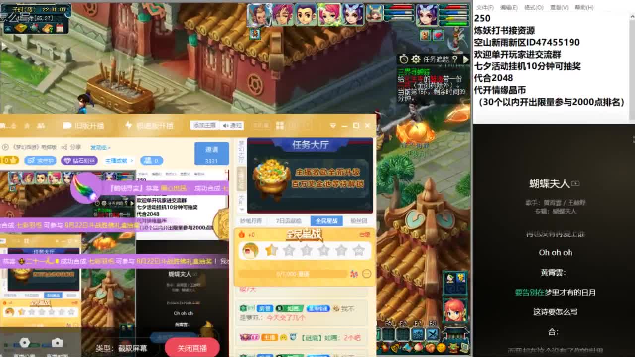 空山新雨单开接资源 第10段