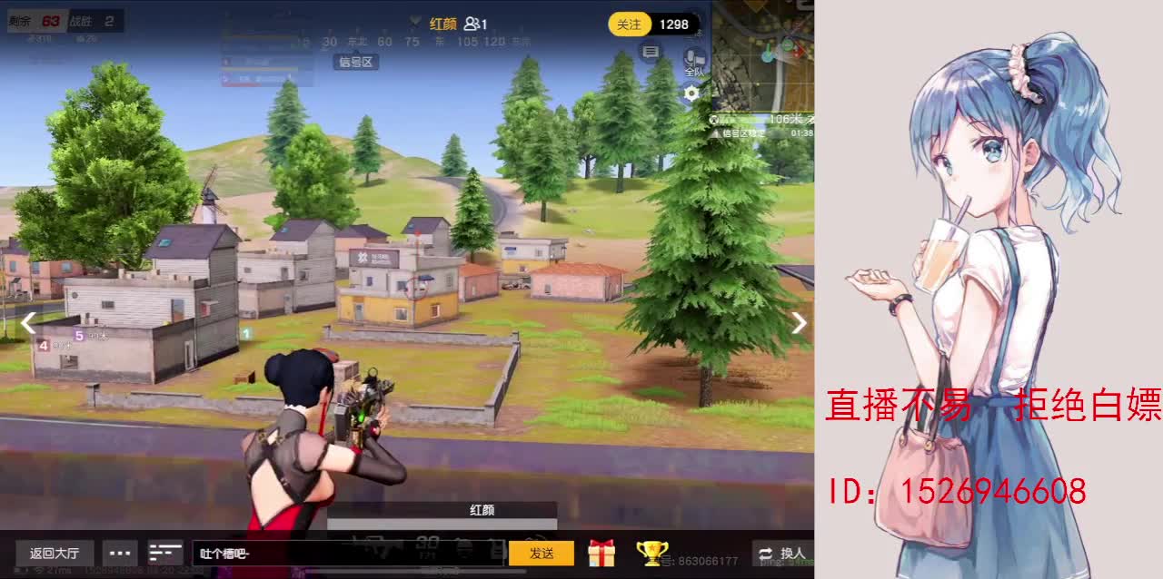 一首凉凉 第2段