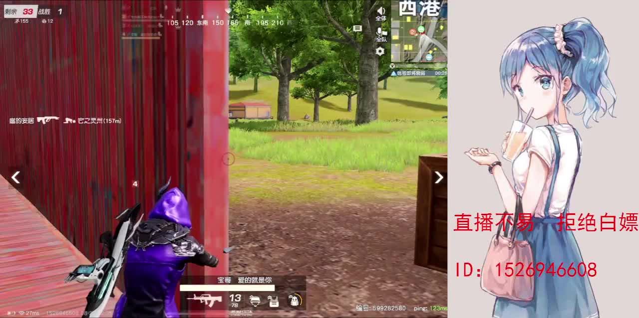 一首凉凉 第3段