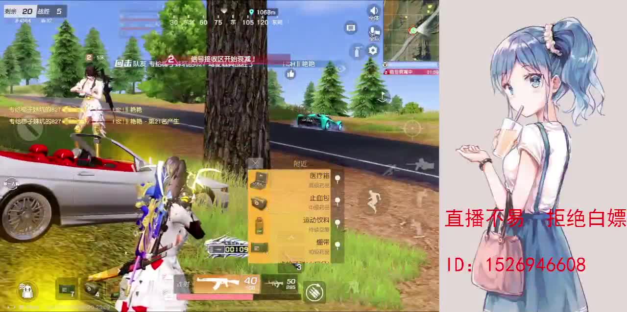 一首凉凉 第4段
