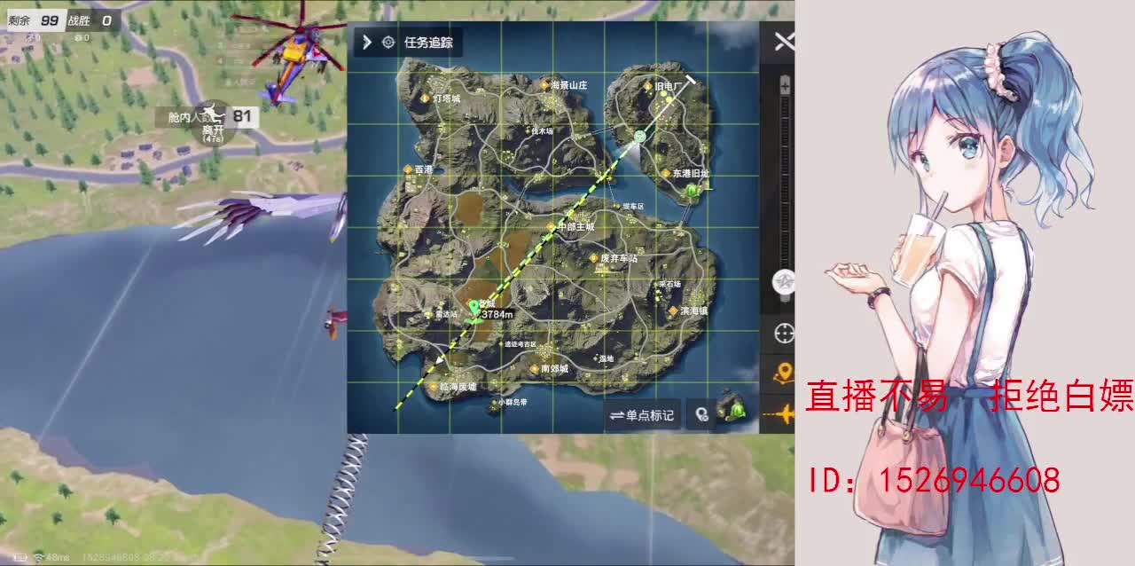 一首凉凉 第5段