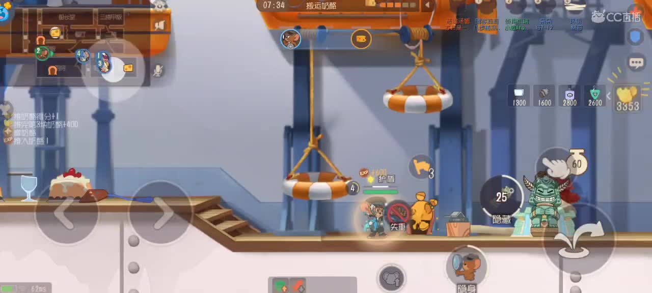 来个猫单，猫鼠天梯 第5段