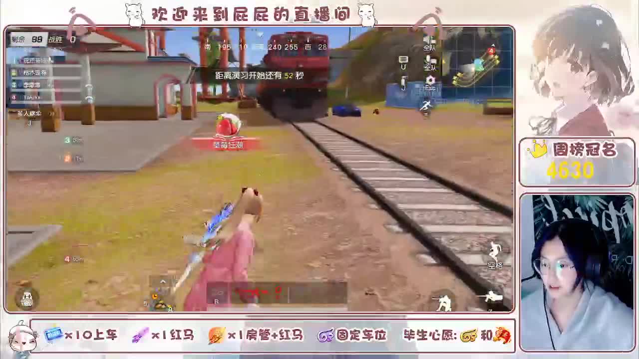 有 第1段