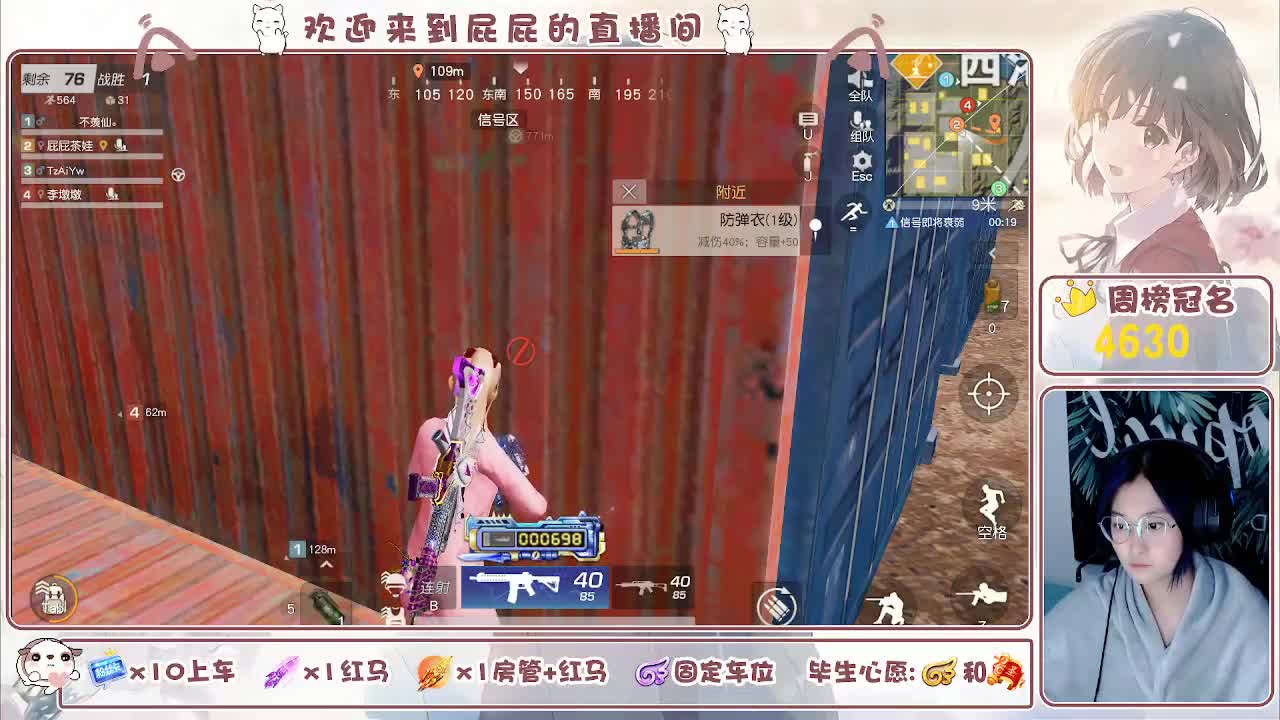 有 第4段