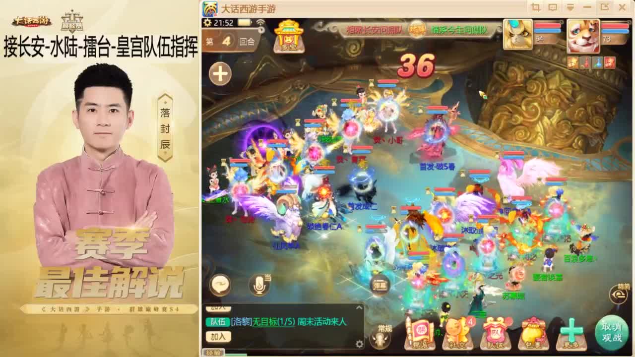 酷酷加班~！ 第1段