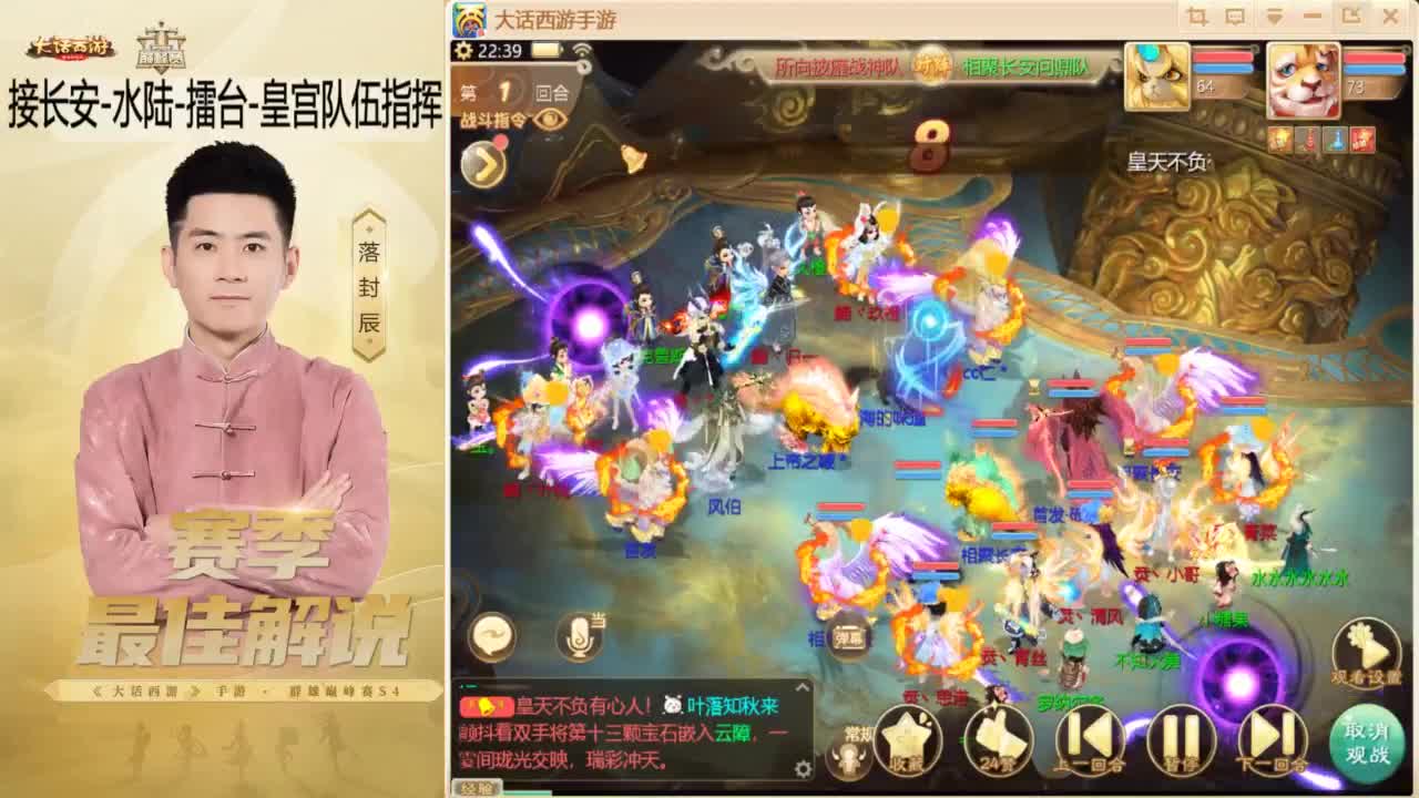 酷酷加班~！ 第2段