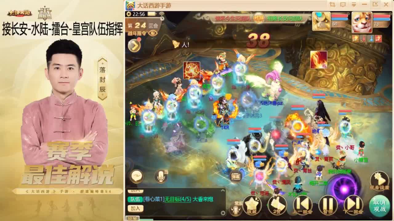 酷酷加班~！ 第3段