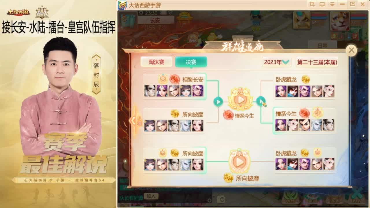 酷酷加班~！ 第4段