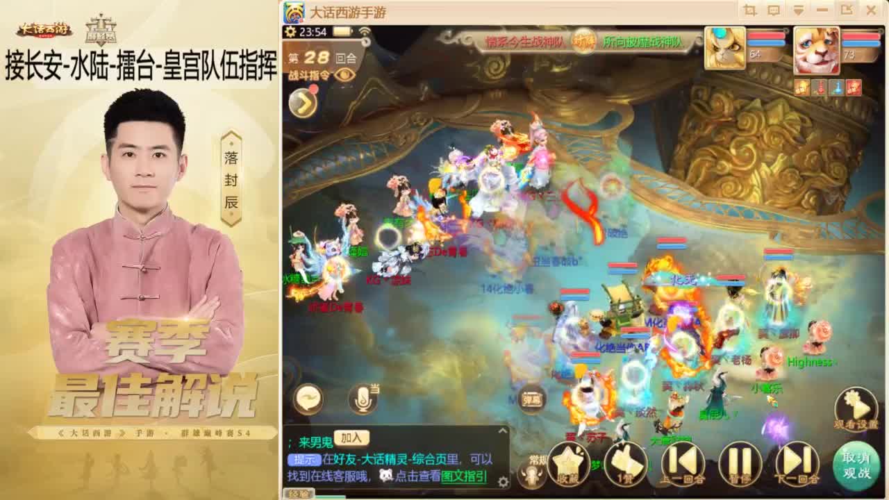 酷酷加班~！ 第5段