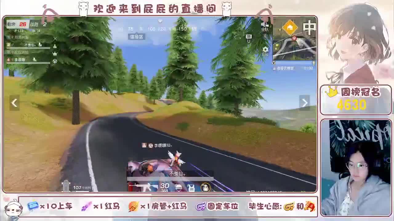有 第8段