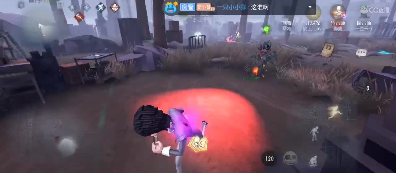 专治各种不开心 第2段